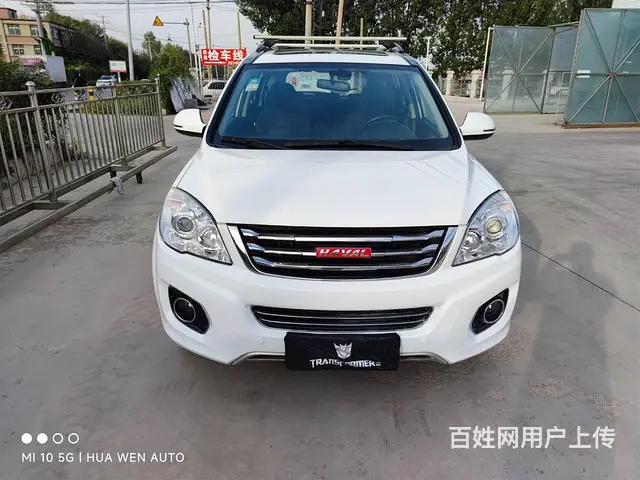 哈弗H6 2014款 1.5T 手动 升级版两驱精英型 - 图片 2