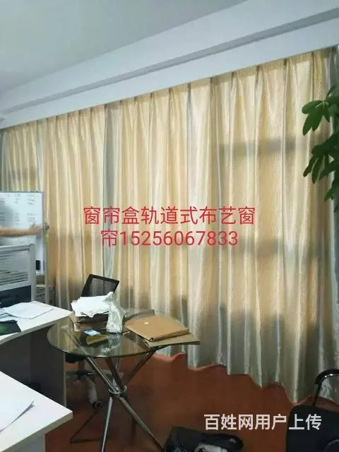 合肥窗帘专业定做安装办公卷帘百叶帘遮光窗帘 - 图片 10