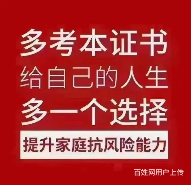 苏州吴中sm广场哪里有培训劳动协调员的 - 图片