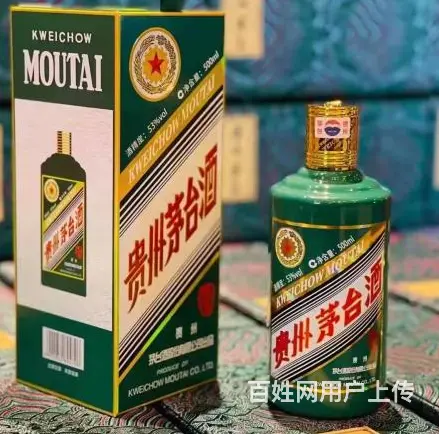 阜康回收茅台酒价格合理公道-高价回收烟酒店信誉好 - 图片 1