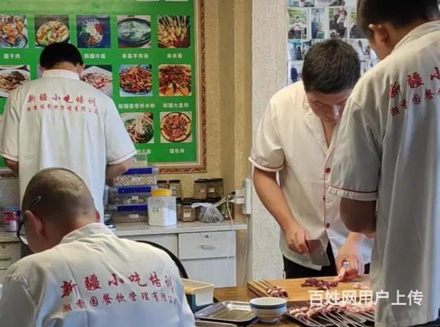 乌鲁木齐拌面学习费用 - 图片 3