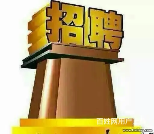 合众人寿苏州分公司招聘保险顾问 - 图片