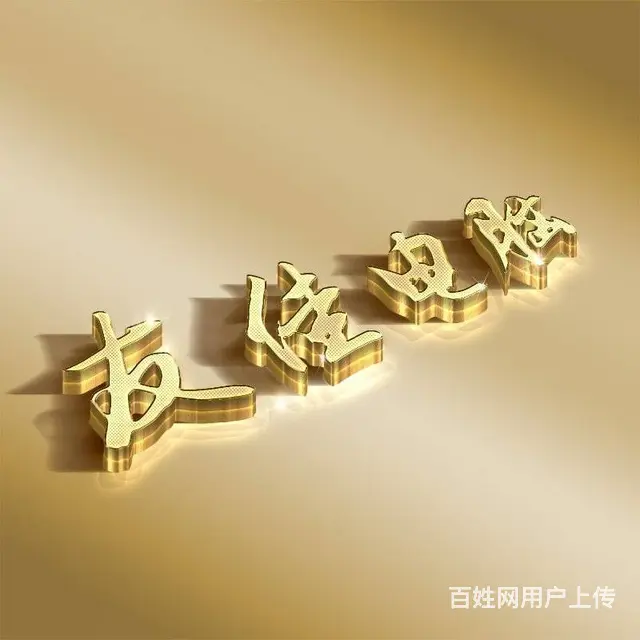 电脑维修，电脑上门维修，组装电脑、配件硬件送货上门 - 图片 1