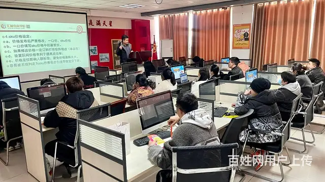 临沂淘宝培训拼多多运营培训**快手培训开网店做电商 - 图片 8