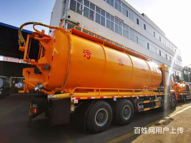 陕汽33-36方清洗吸污车管道疏通车厂家销售 - 图片 2