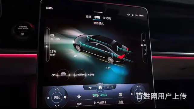 2023新款迈巴赫S480改装后轮主动转向辅助 - 图片 1
