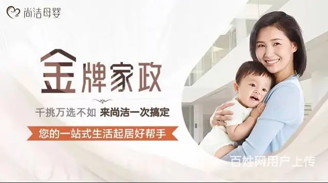 专业月嫂+育婴师+催乳师培训，提供食宿 - 图片 5