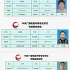 一年制中专学历有啥用？
