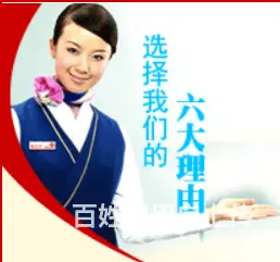 珠海企业光纤专线特惠申请，个性化通信方案任君选择 - 图片