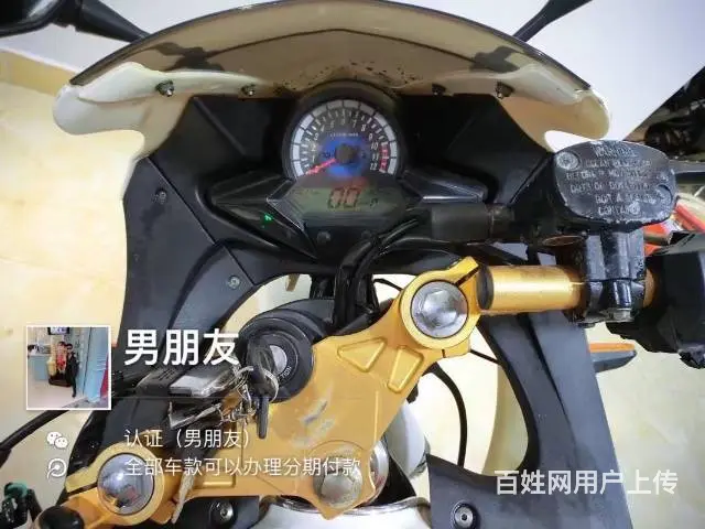 出售2017年北极光高低250链条，带合格证可分期 - 图片 9