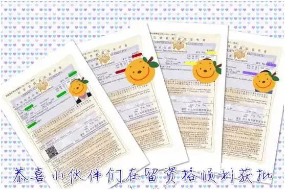 日本介护养老机构内的护理助理-招聘 - 图片 5