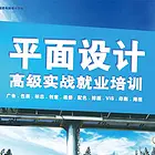 郑州品牌设计培训 超然行业经验老师面授课
