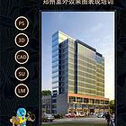郑州室外效果图表现精英班 超然教育