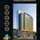 郑州室外效果图表现精英班 超然教育