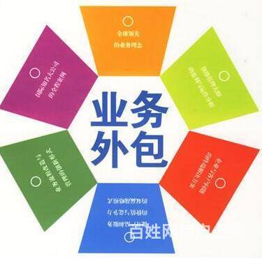 深圳做网络营销外包的公司,为企业创造更多效益