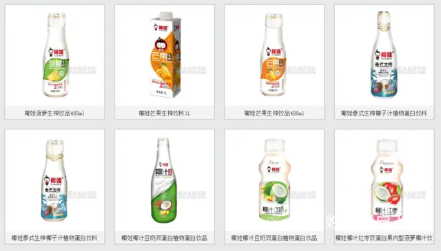海南椰子汁供应商   海南椰子汁代理商 - 图片 1