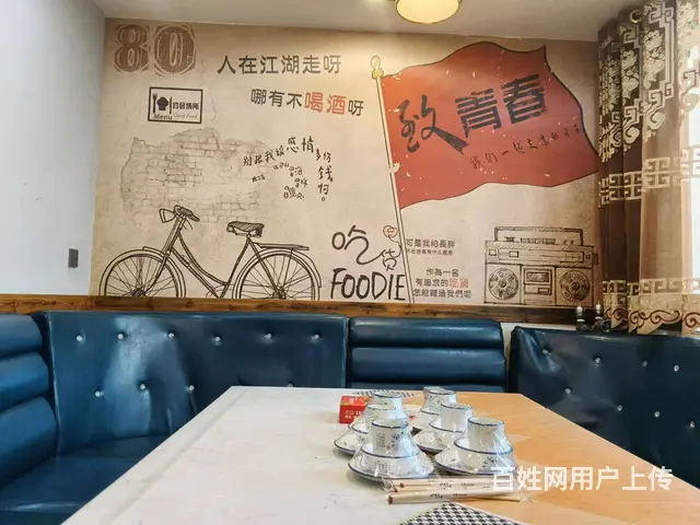（帮选铺）一春光路福春花苑营业中酒菜馆对外转让 - 图片 2