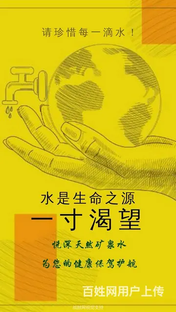 你还在喝垃圾纯净水么 - 图片 2