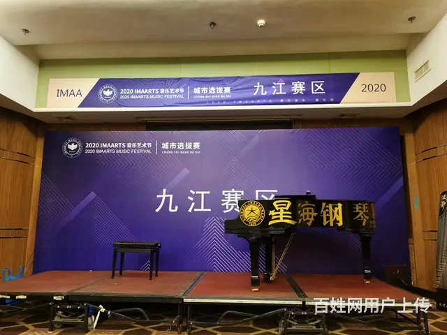 吉他教学 唱歌钢琴 - 图片 2