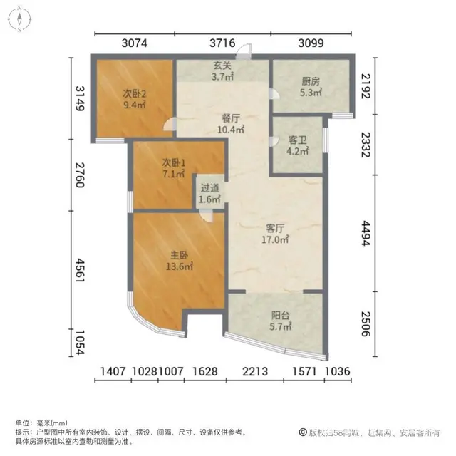 捡漏！ 精装三室 城东清流人家旁 金域豪庭 - 图片 11