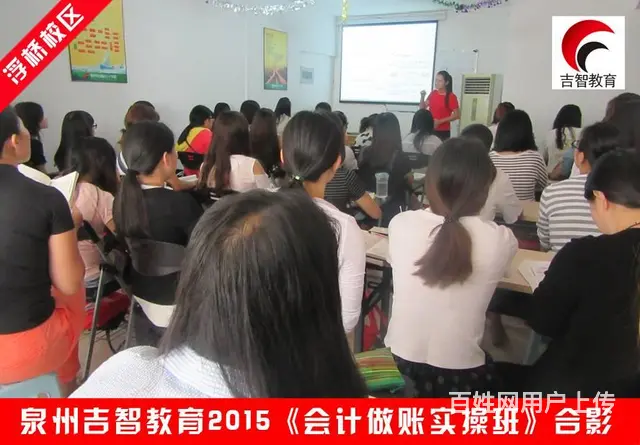 泉州鲤城清濛会计培训，南安霞美会计培训，速来 - 图片 2