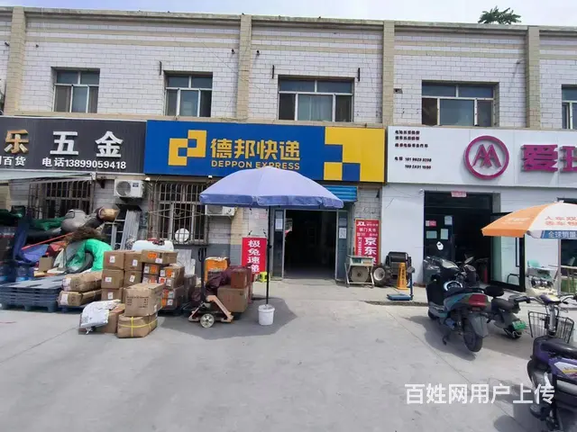 B个人一铁门关市快递店转让 - 图片 2