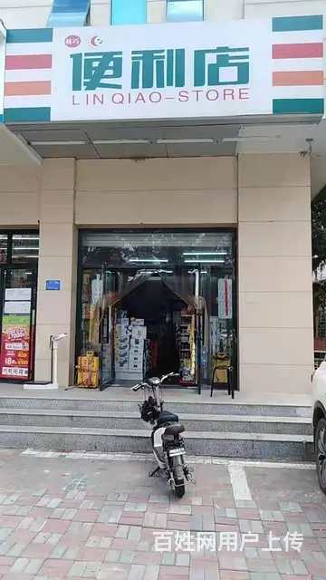 I33 8339可空转 郭守敬小学附近便利店转让84O7 - 图片 1