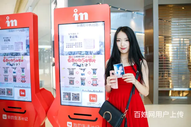 微信照片打印机器租赁联系方式15208983105 - 图片 1