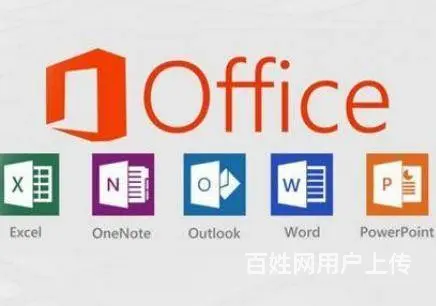嘉兴学电脑办公  学办公软件到哪学？ - 图片