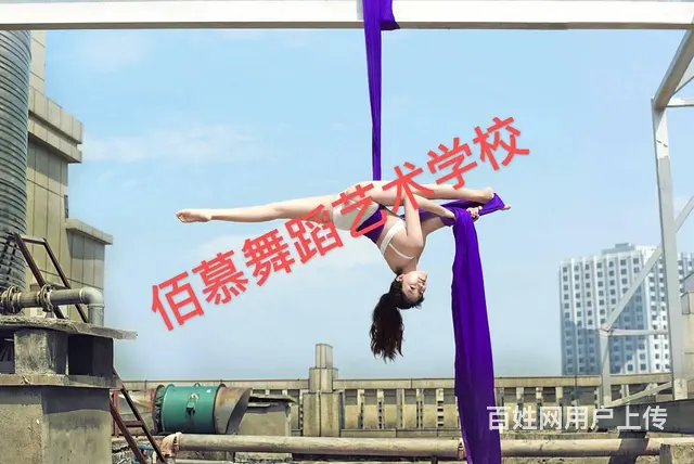 温岭哪里学舞蹈专业 - 图片 5