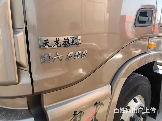 国六东风天龙旗舰手动挡带液缓精品车况精品 - 图片 7