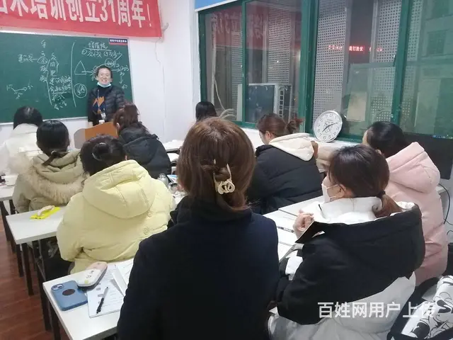 周村中和街附近零基础学英语音标英语口语英语四六级 - 图片 4