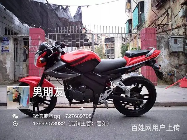 个性时尚公路赛大促销 分期付款免首付购车 保修三年 - 图片 3