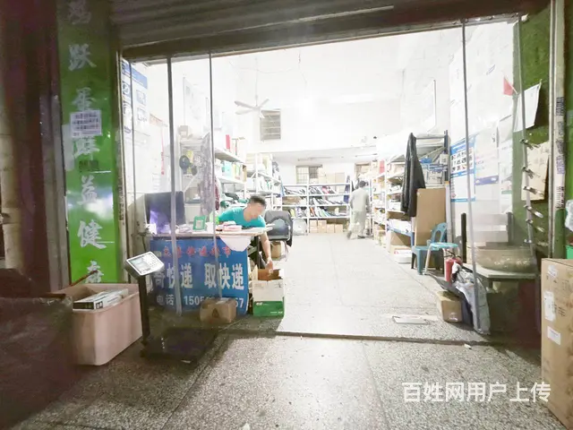 （老板本人）丁家岭安置区中通快递承包区兔喜生活超市转让 - 图片 6