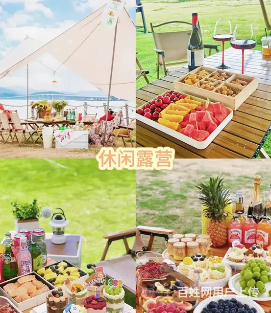广州团建户外休闲露营丨广州南莲湾团建营地 - 图片 1