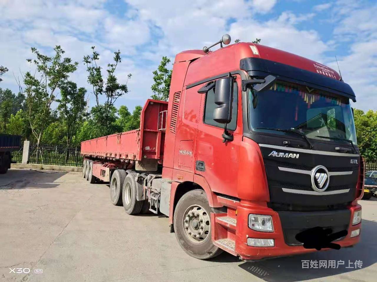 出售2020年欧曼gtl460挂车13米侧翻