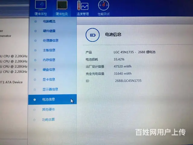 可送货 12寸IBM X250送包鼠标等i5-8G - 图片 7