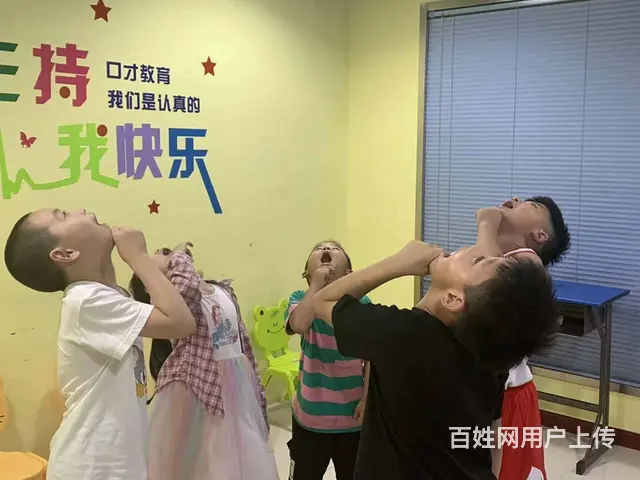 学习小主持的好处 - 图片 3