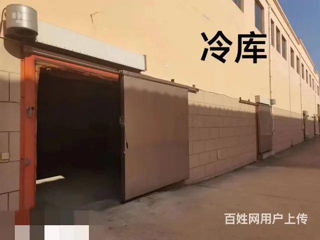 58今铺)莒南占地12000平厂房 可租可售 带有冷库办公楼 - 图片 5