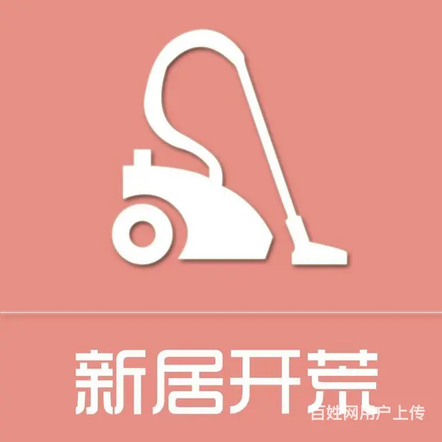 南宁专业清洁团队哪家好 - 图片 12