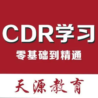 兰州平面设计 室内设计 Ps广告设计培训学习 - 图片 5