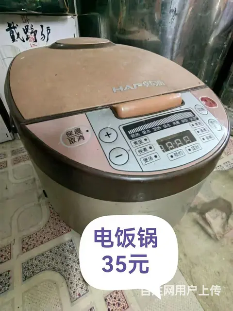 闲置物品 - 图片 1