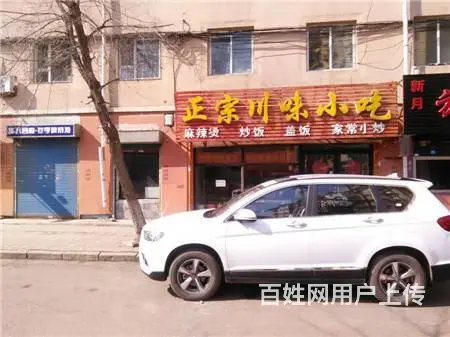 江南恒山西路学校附近小吃快餐饭店出兑 - 图片 2