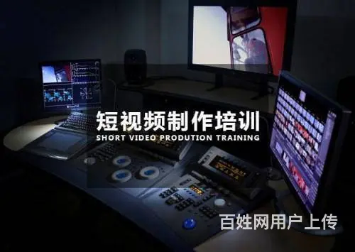 赤峰短视频剪辑，开启影像创意新篇章 - 图片