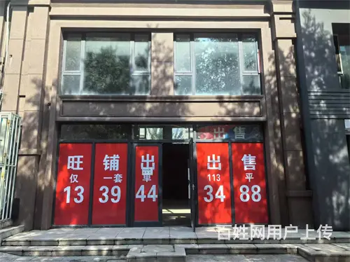 万达广场旁公寓写字楼门市出租出售 - 图片 10