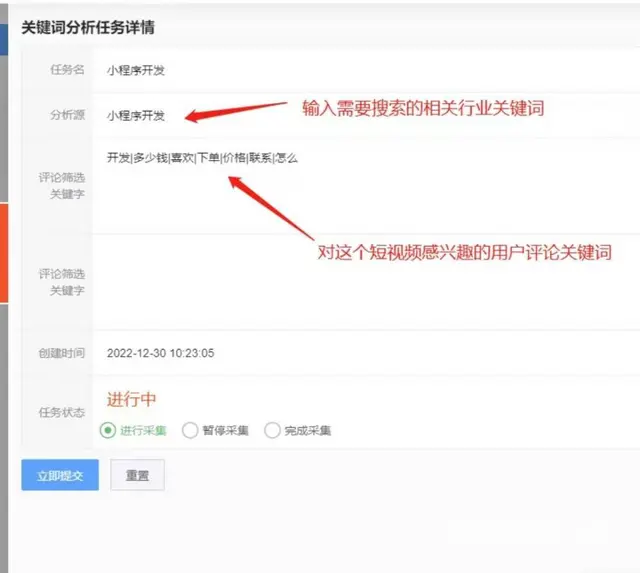 广西获客系统软件,智能营销系统,获客系统全自动化操 - 图片 3