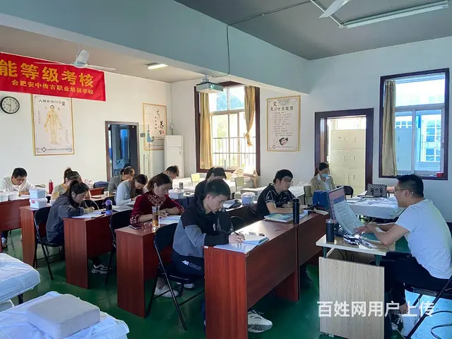 宿州中医推拿理疗按摩培训学校 - 图片 5