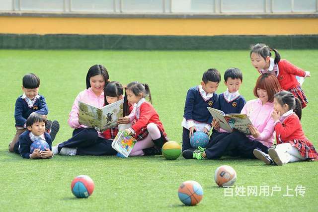 重庆幼儿教育技校春季招生的图片