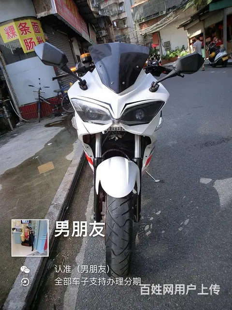 买二手高低找嘉弟，可以办理零首付分期付款 要什么样 - 图片 10