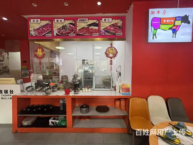 （51旺铺推荐）荔枝沟130平临街火锅餐饮店转让 - 图片 10